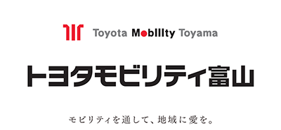 トヨタモビリティ富山