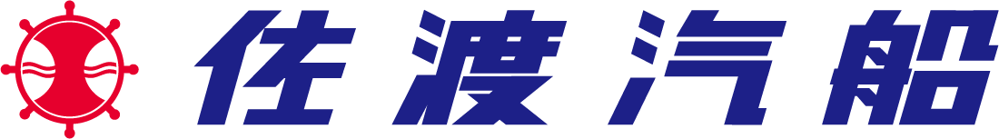 佐渡汽船株式会社